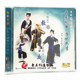 教歌 宝剑记 陶波 昆剧 项卫东 主演 绣糯记 DVD 正版 夜奔