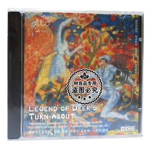 1CD 鹿回头小提琴协奏曲嘎达梅林大提琴协奏曲 雨果唱片HUGO 正版