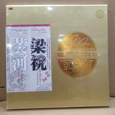 ABC唱片 黄河 梁祝 12寸LP黑胶 俞丽拿小提琴 殷承宗钢琴协奏曲