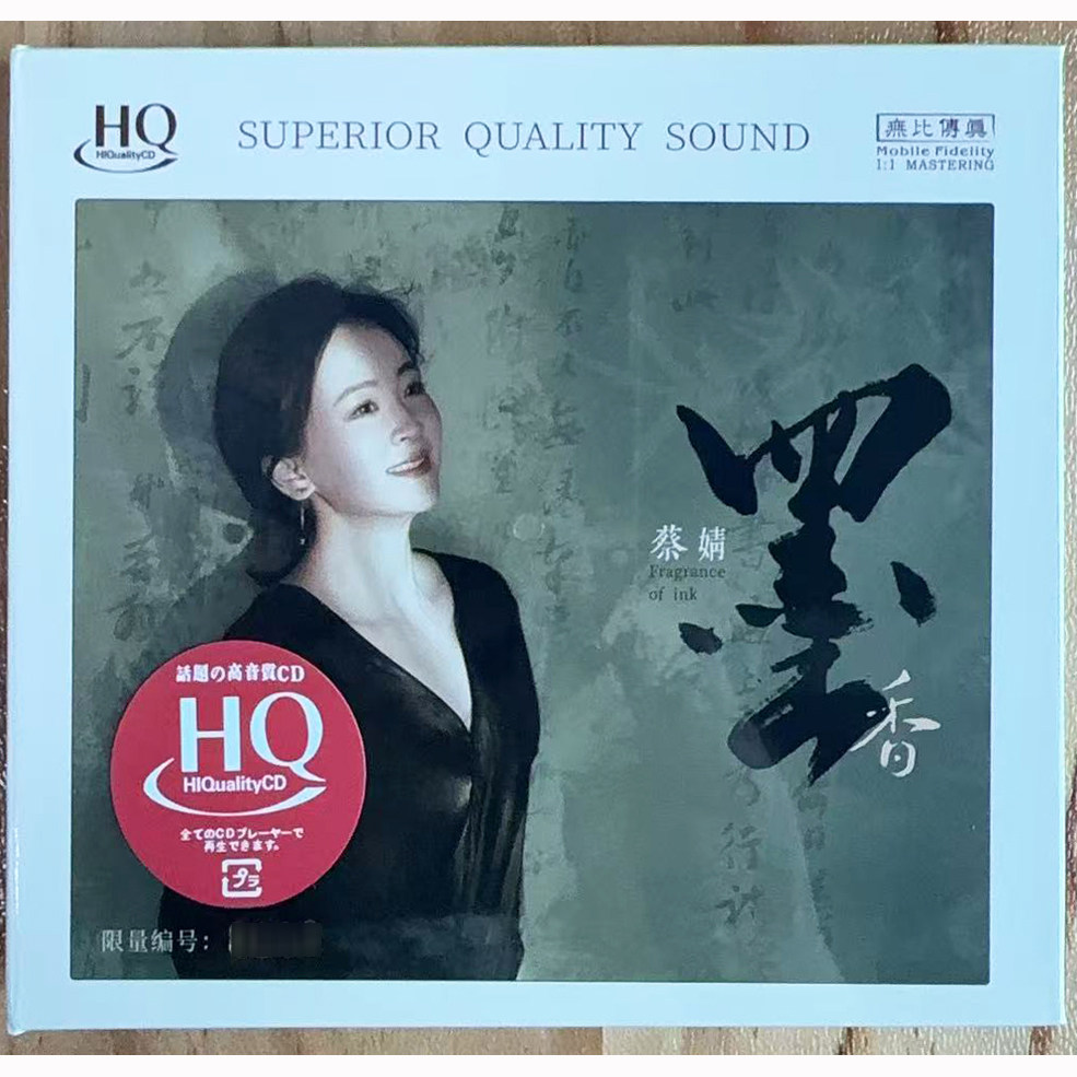 限量编号正版无比传真 蔡婧 墨香 HQCD 1CD高音质女声发烧试音碟