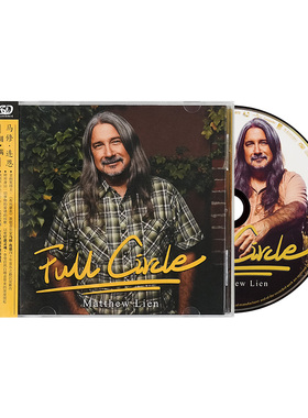 正版 马修连恩 圆满 Matthew Lien Full Circle CD唱片+小册