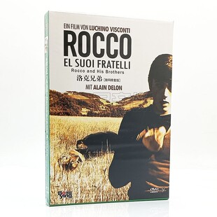 电影 维斯康提 洛克兄弟 维斯康蒂 DVD电影光碟光盘 卢奇诺 正版