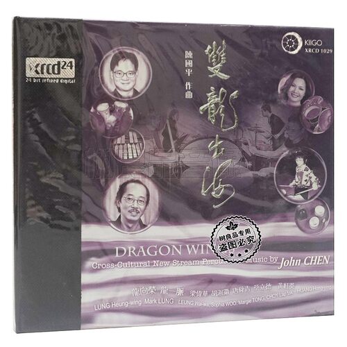 正版雨果唱片 打击乐名盘 双龙出海 XRCD24bit CD 器乐民乐发烧
