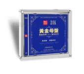 限量正版 1CD 陪着你走24K黄金母盘1：1直刻 粤乐悦越唱片 陈洁丽