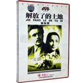 土地 亚当·斯雪底 1DVD 老电影 阿奇·梅柴罗 国外经典 解放了
