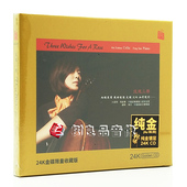 大提琴与钢琴浪漫对话 玫瑰三愿 24K金碟CD限量编号 瑞鸣唱片 正版