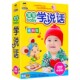 幼儿童早教DVD碟片宝宝学说话视频语言启蒙动画片光盘汽车载光碟