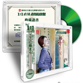 彩云追月CD 常安 1：1墨绿金直刻高品质女声CD碟 方盛唱片 正版
