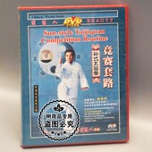 太极拳 孙式 竞赛套路1DVD碟片李承祥 武术教学视频光盘 俏佳人正版
