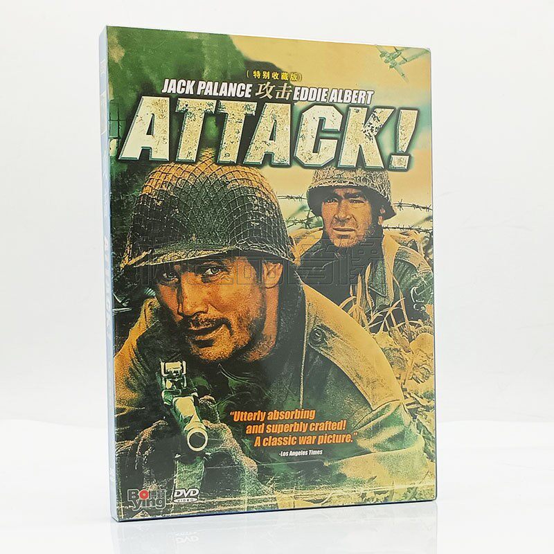 正版 二战战争电影 攻击 Attack 盒装 DVD 碟片光盘 埃迪&middot;艾伯特