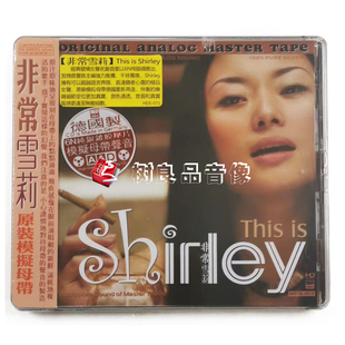ABC唱片 非常雪莉 HDS072 发烧女声 6N纯银模拟母带CD 经典 正版