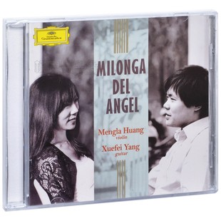 弦舞 黄蒙拉&杨雪霏 Milonga del 2018专辑CD碟片 正版 Angel 唱片