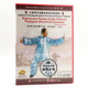 1DVD碟片 技击篇上部 太极拳内功解读阴阳结构剖析 自然太极拳81式