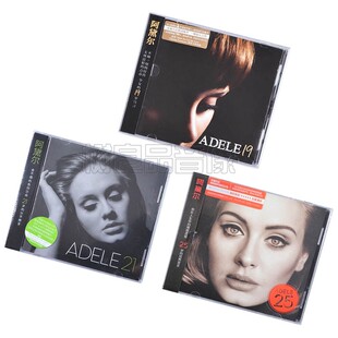 全新阿黛尔专辑 正版流行音乐3CD+歌词册+海报 Adele 19+21+25