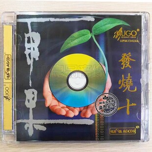 雨果发烧碟10 器材试音碟精选 十 UPM 月光曲 正版 1CD 雨果唱片