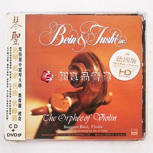 正版 琴圣 鲁杰罗里奇 DVD9古典音乐小提琴名曲HiFi ABC唱片