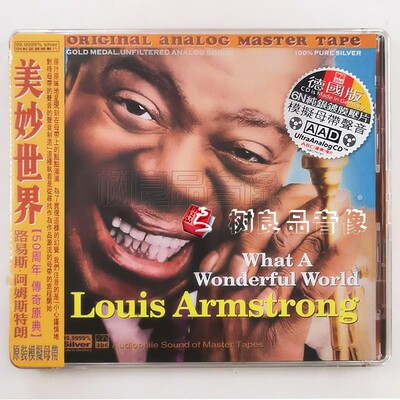 正版ABC唱片 美妙世界 Louis Armstrong 6N纯银CD模拟录音