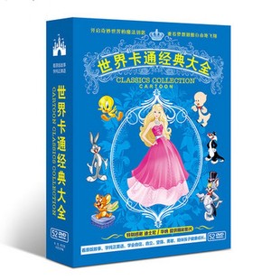 迪士尼幼儿童早教动画片猫和老鼠白雪公主世界卡通经典 大全52DVD