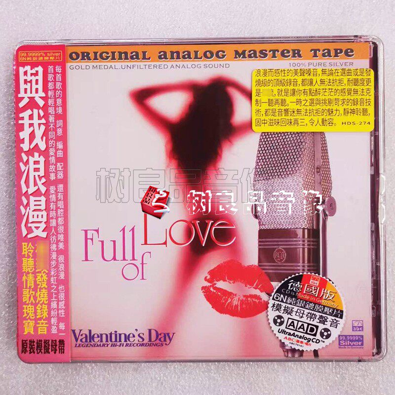 正版 ABC唱片 与我浪漫 纯银CD 流行爵士女声蓝调HiFi发烧试音碟