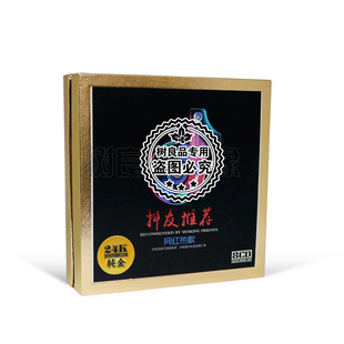 网络流行歌曲车载cd碟片热门新歌无损歌碟高品质金碟汽车音乐光盘