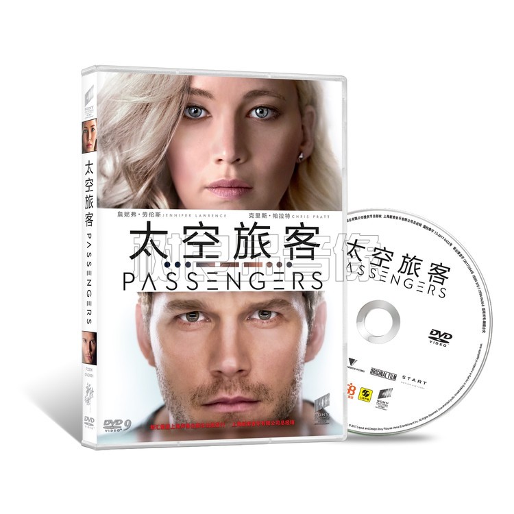 新索正版太空旅客 DVD9正版科幻爱情电影DVD光盘碟片中英双语