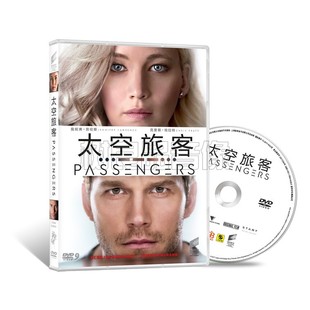 科幻爱情电影DVD光盘碟片 新索正版 正版 DVD9 中英双语 太空旅客