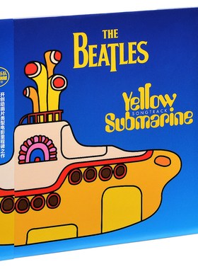 现货The Beatles披头士乐队：黄色潜水艇 电影原声带 正版专辑 CD