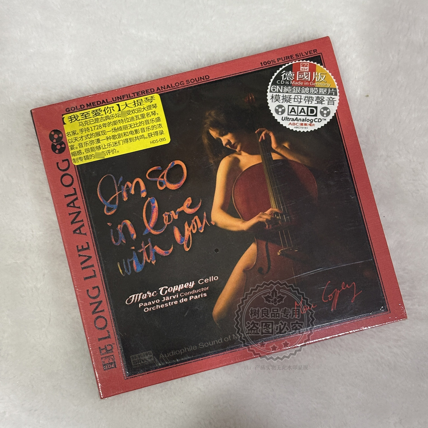 ABC唱片 我至爱你 大提琴 1CD 欧美电影配乐纯音乐6N纯银镀膜压片图片