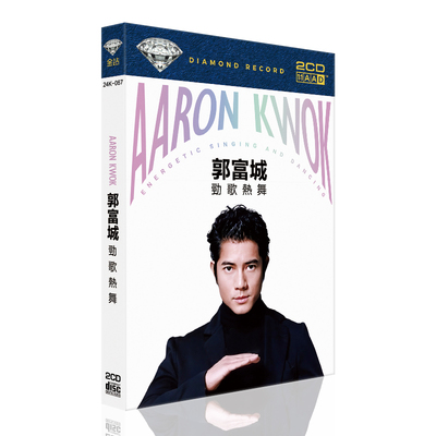 正版汽车载CD光盘郭富城CD专辑不老的情歌精选经典歌曲金碟唱片