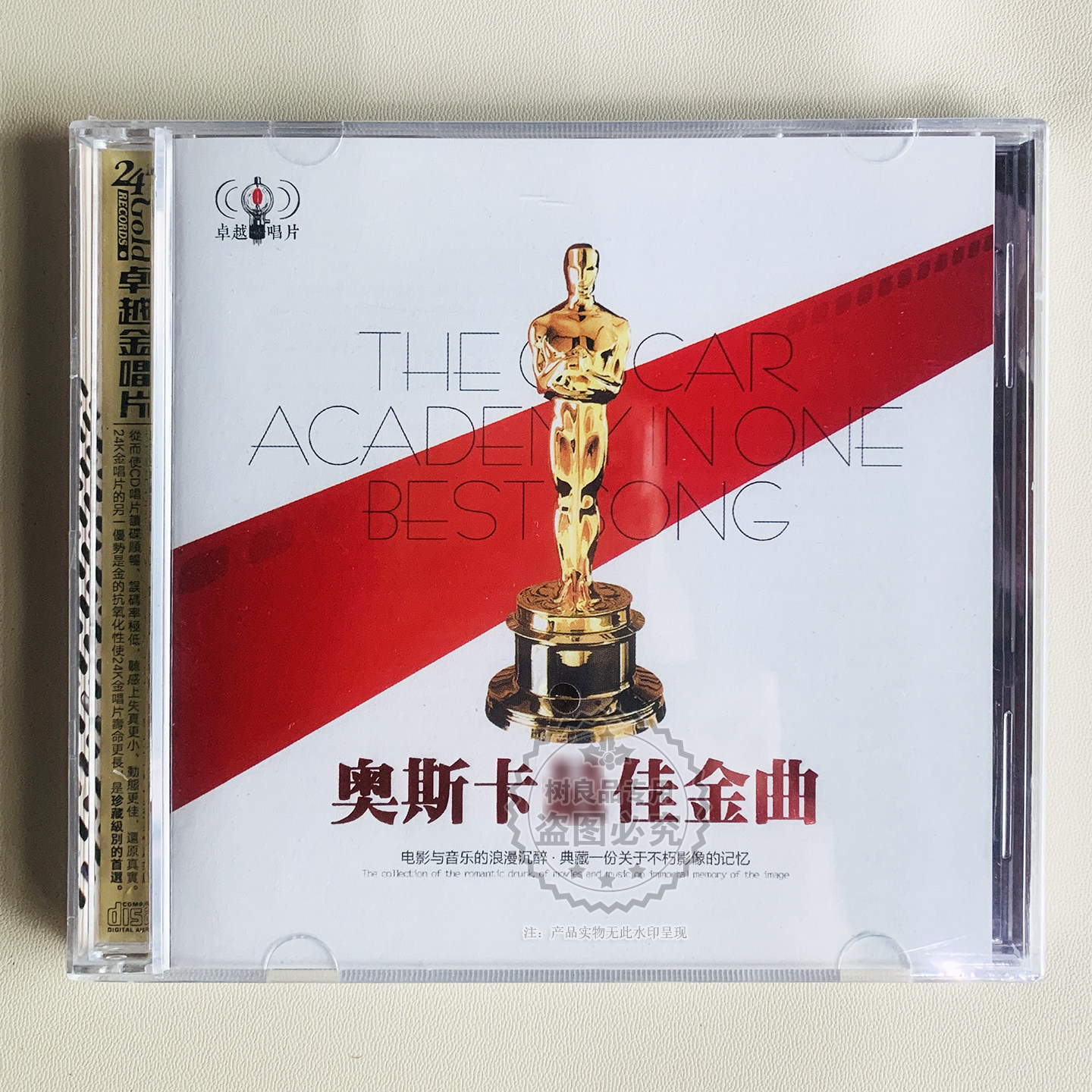 历届奥斯卡金曲回顾 2CD 欧美英文流行经典电影主题曲老歌CD碟