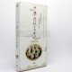 中华传统名小吃 正版 小吃 舌尖上 8DVD碟片 中国美食纪录片