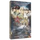 高清珍藏版 正版 故乡晋察冀 我 13DVD碟片 战争电视连续剧