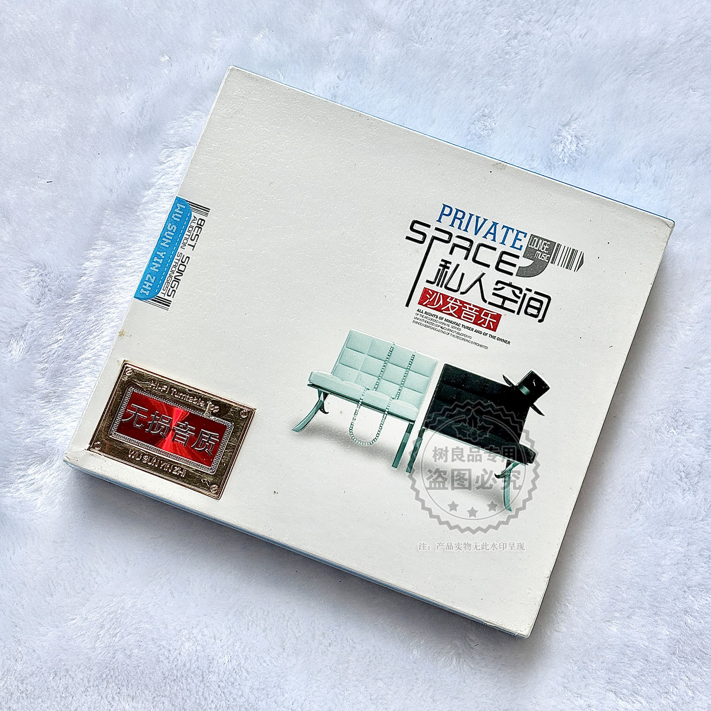 正版汽车载CD光盘欧美沙发音乐英文无损黑胶音质碟片