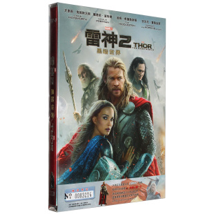 漫威 雷神2 黑暗世界 中英文双语 正版 DVD 高清电影光盘碟片