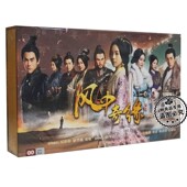 电视连续剧 刘诗诗 风中奇缘 12碟DVD珍藏版 胡歌 35集盒装 正版