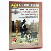 1DVD 解脱与被动擒拿 刘毅 特种兵搏击擒拿训练系列 俏佳人武术