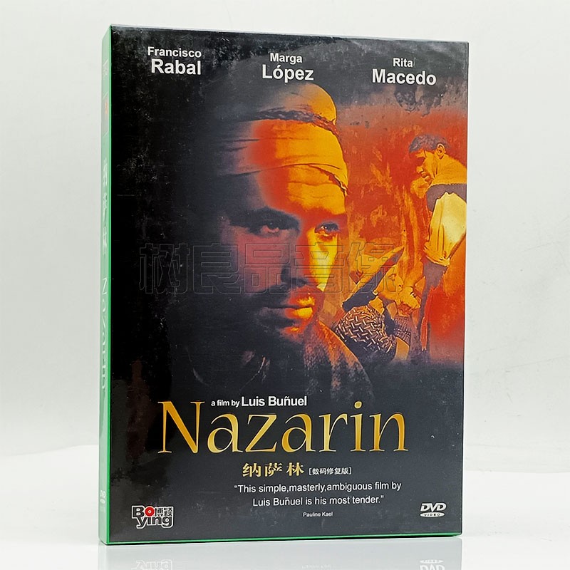 正版电影 纳萨林 数码修复版 盒装 DVD9碟片 弗朗西斯科·拉瓦尔
