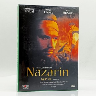 数码 纳萨林 修复版 盒装 弗朗西斯科·拉瓦尔 正版 DVD9碟片 电影