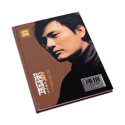正版汽车载cd碟片张信哲cd专辑 情歌王子 经典流行歌曲音乐cd唱片