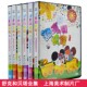 正版 6合集DVD光盘视频 幼儿童动画片上海美术电影碟片舒克和贝塔1