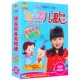正版 幼儿园儿歌 幼儿童益智卡通动画歌谣车载高清视频DVD光盘碟片