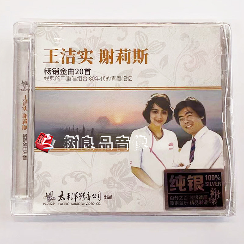 太平洋cd素材模板 太平洋cd图片下载 小麦优选