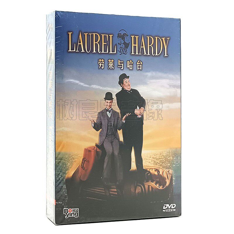 正版欧美幽默喜剧电影 劳莱与哈台 11DVD光盘 世纪之战 四轮怪物