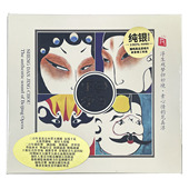选段纯银CD光碟 正版 发烧戏曲京剧经典 生旦净丑 玉门关 瑞鸣唱片