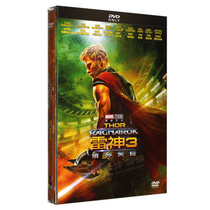 正版经典漫威系列高清电影 雷神3:诸神黄昏 DVD9 光盘碟片 国语