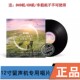 原声音乐 BBC纪录片 留声机专用唱片12寸胶片 地球脉动III 正版