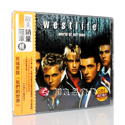 正版唱片 西城男孩 我们的世界 Westlife World of Our Own 1CD