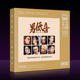 1母盘直刻无损音质CD碟片 流行HIFI发烧男低声试音碟1 正版 经典