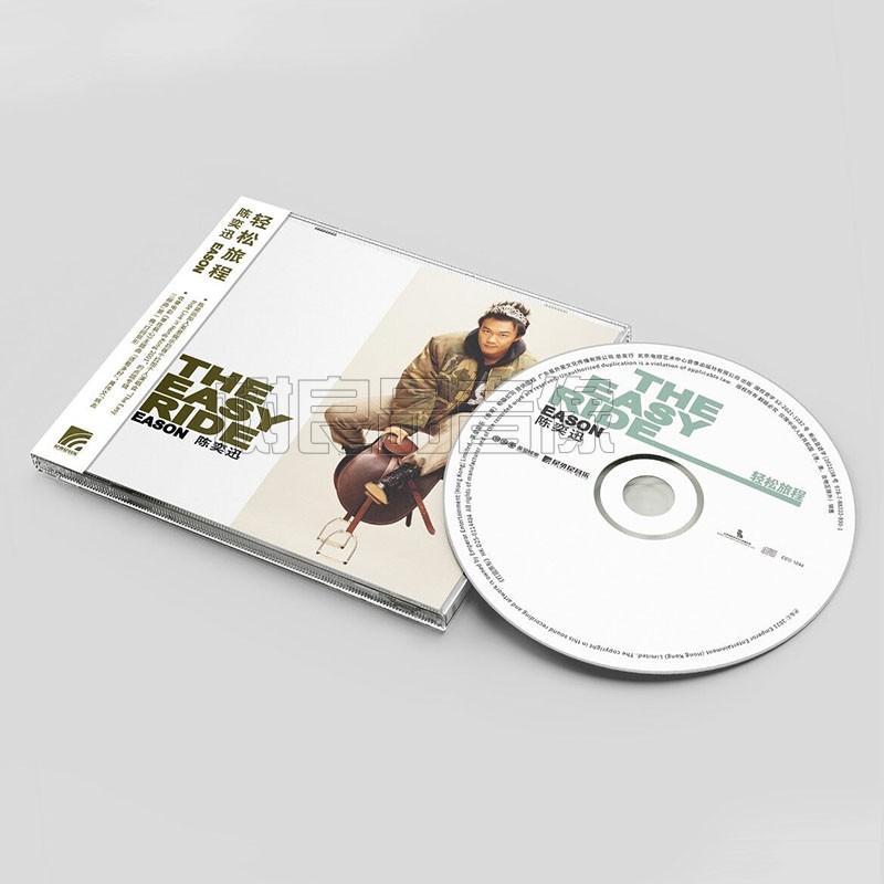 正版陈奕迅 The Easy Ride轻松旅程专辑唱片CD 2022再版