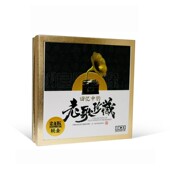 正版 老歌怀旧金曲车载cd碟片歌曲无损高品质歌碟车用音乐光盘 经典